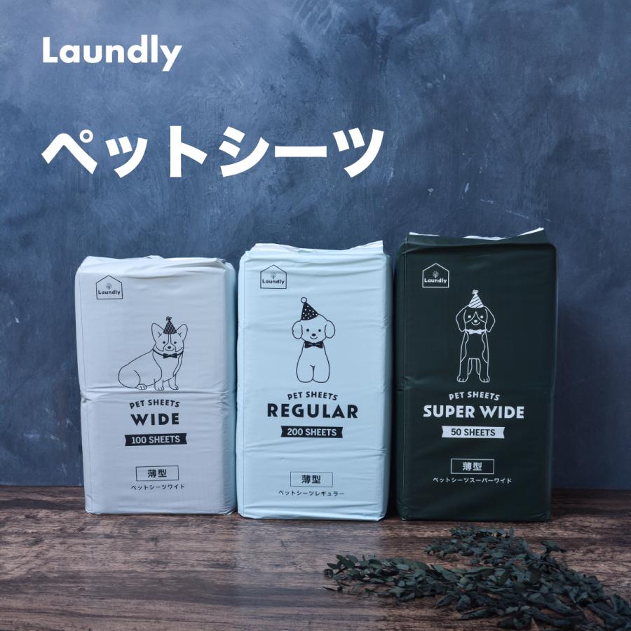 ペットシーツ 薄型 ワイド レギュラー スーパーワイド 犬 トイレシート ペットシート おシッコシート 犬シート 爆買 | Laundly