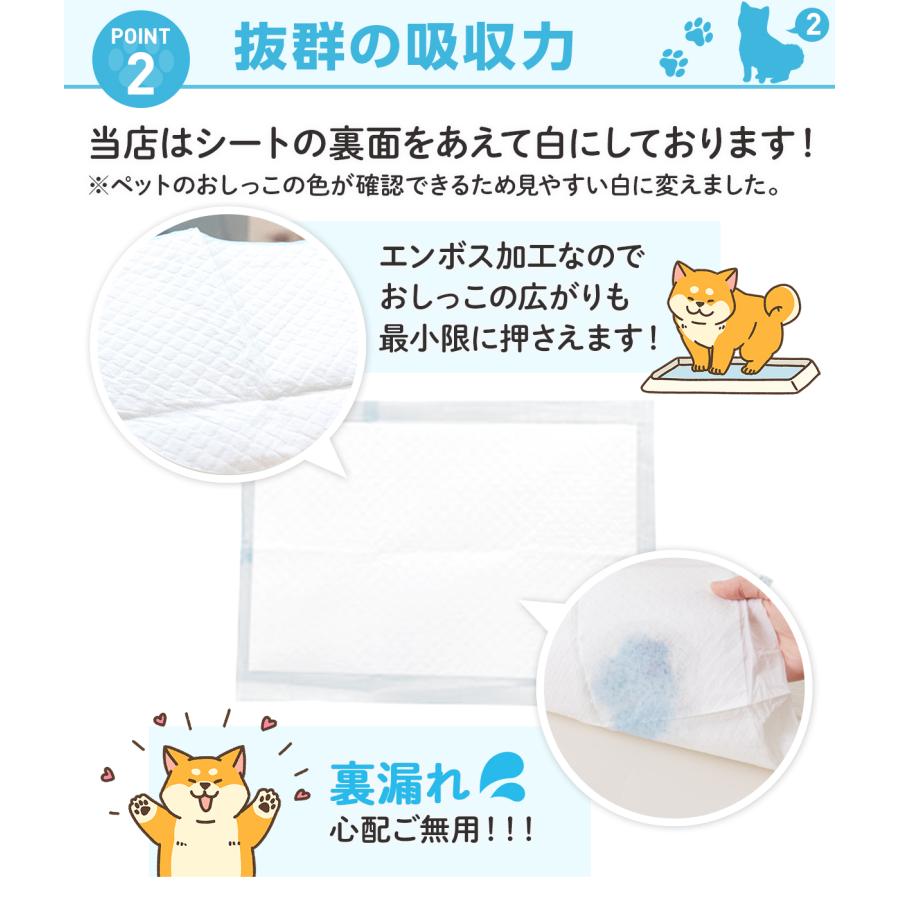 ペットシーツ 薄型 ワイド レギュラー スーパーワイド 犬 トイレシート ペットシート おシッコシート 犬シート 爆買 | Laundly | 13