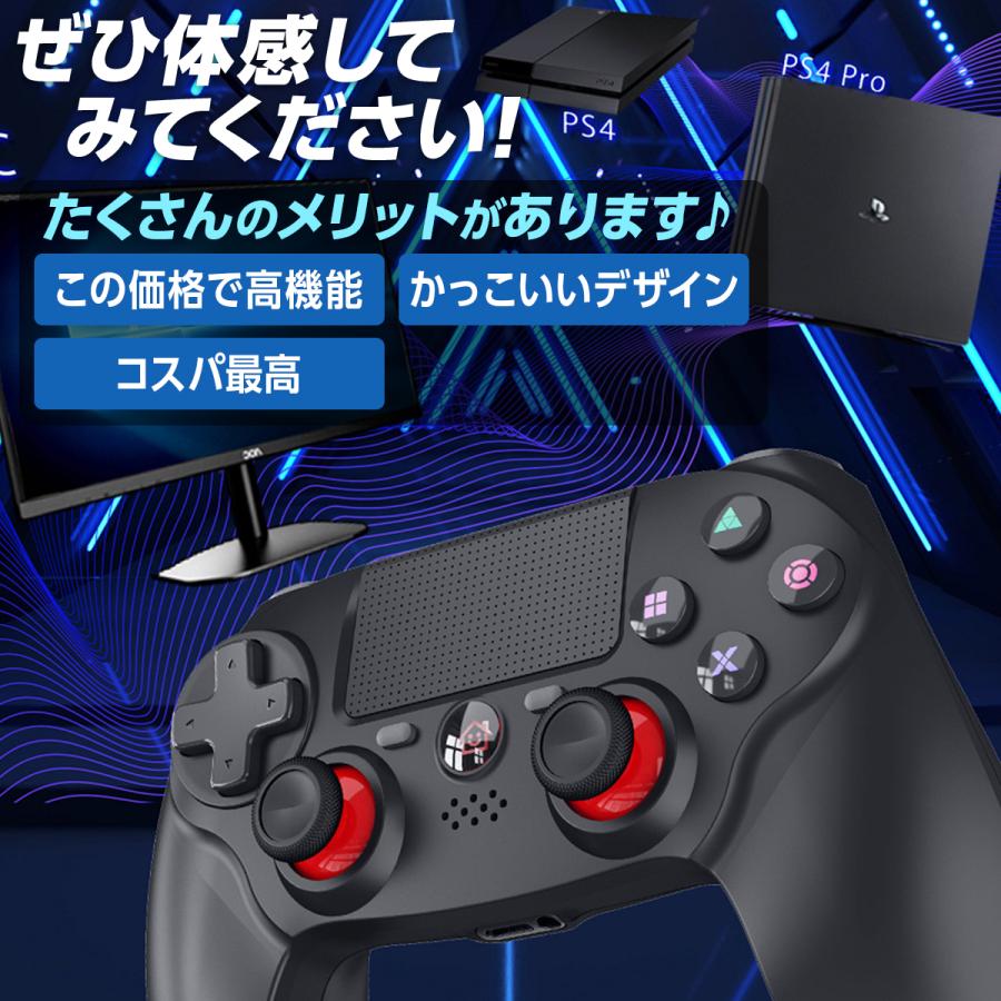 PS4用 コントローラー Bluetooth ワイヤレス ps4コントローラー HD振動