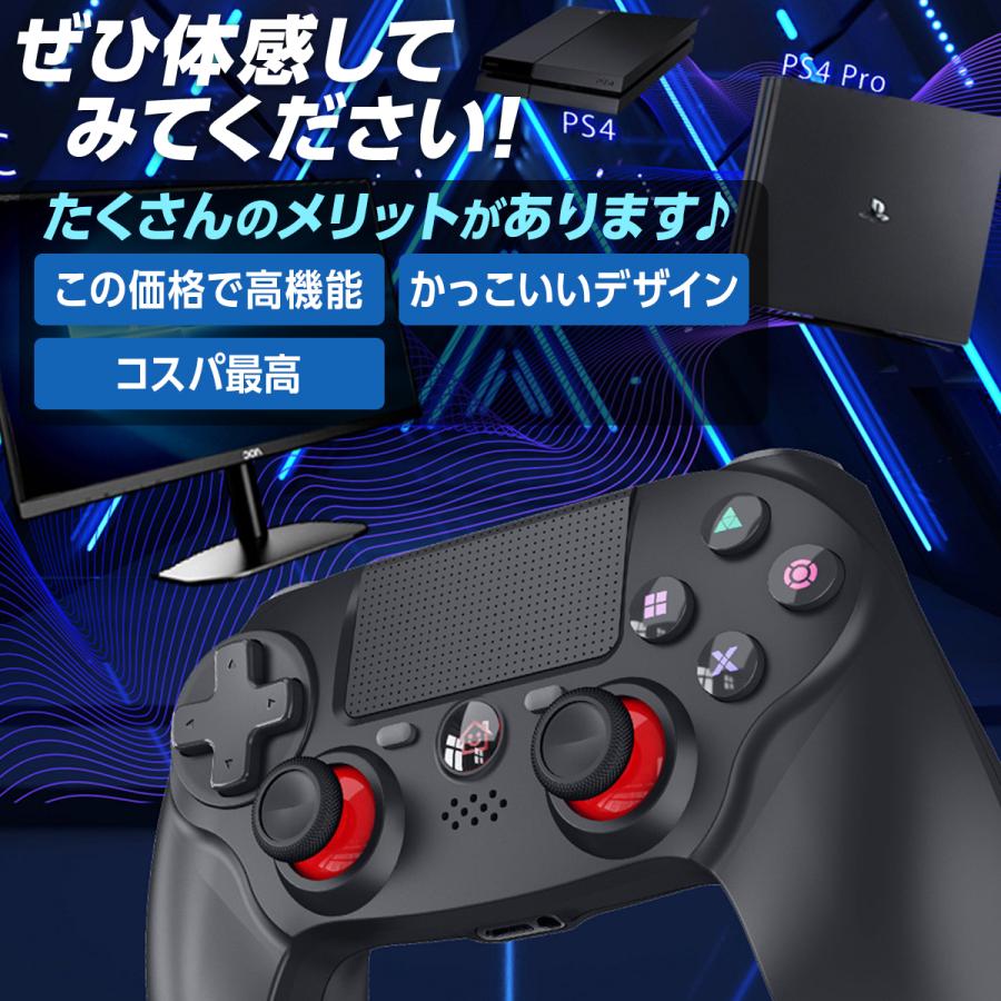 Ps4用 コントローラー Bluetooth ワイヤレス Ps4コントローラー Hd振動機能 ゲームパット人間工学 イヤホンジャック ジャイロセンサー タッチパット搭載 Ps4 Laundly 通販 Yahoo ショッピング