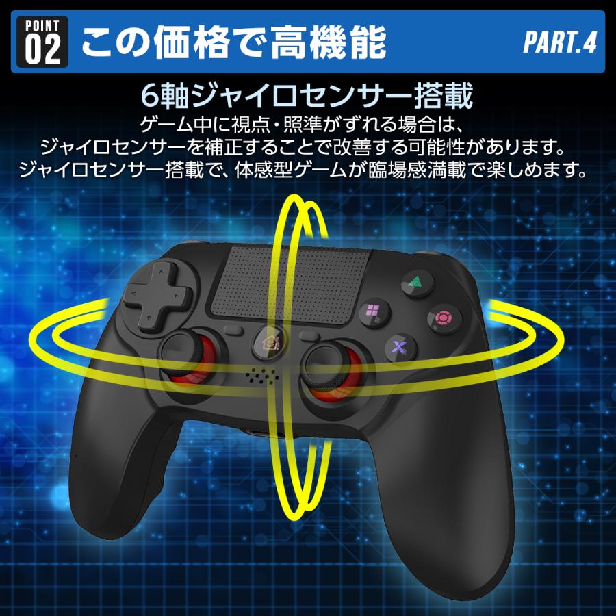 PlayStation PS4用 コントローラー Bluetooth ワイヤレス ps4 