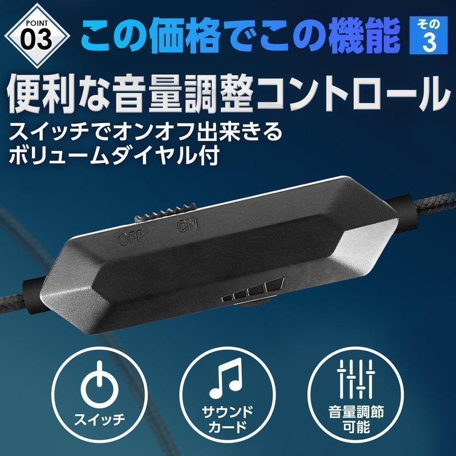 ゲーミングヘッドセット ヘッドホン switch ps4 イヤホンマイク ゲーミングヘッドセット switch ps4 ZOOM｜laundly｜14