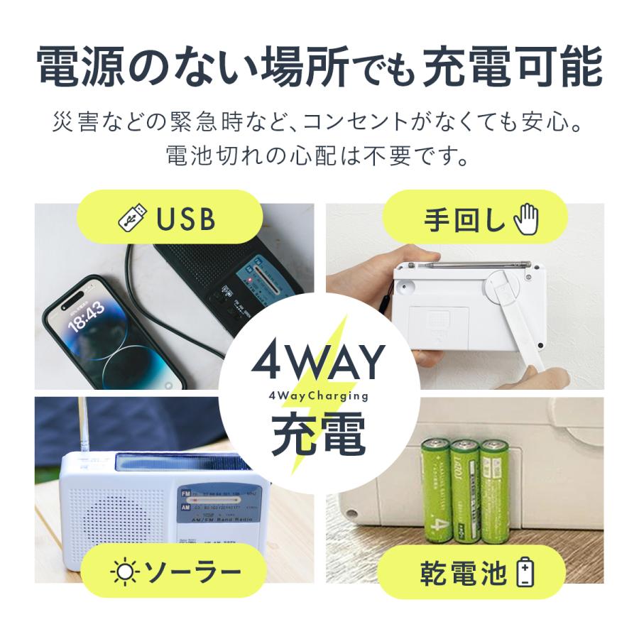 防災ラジオ 小型 ラジオ 携帯ラジオ ポケットラジオ 手回し充電