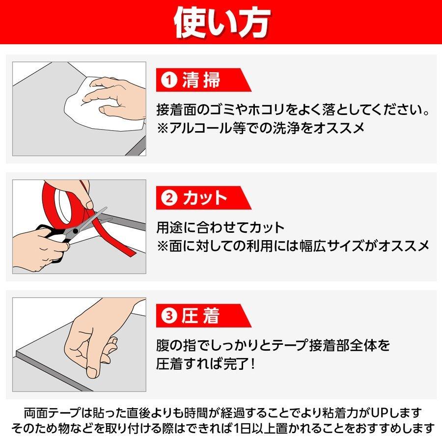 両面テープ 超強力 はがせる 魔法のテープ 幅広 屋外 薄い 透明 壁紙 耐熱 10メートル 防水｜laundly｜17