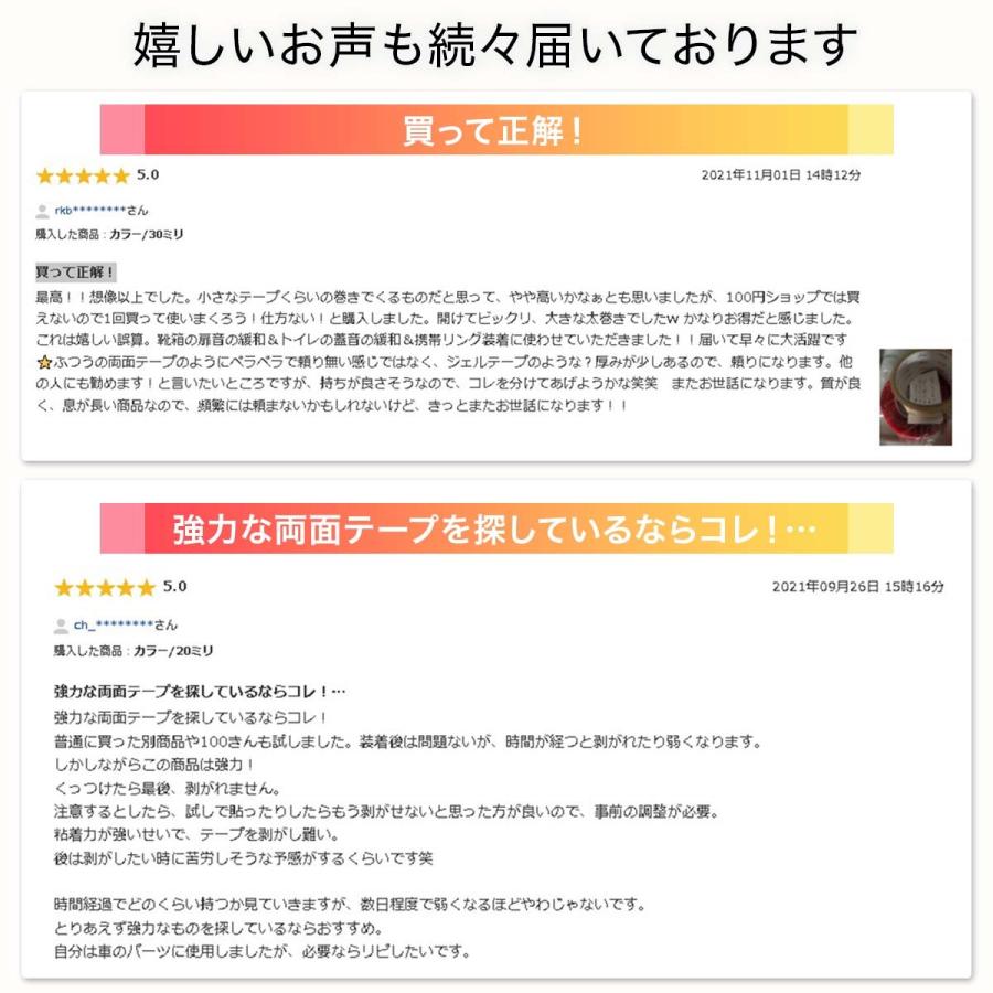 両面テープ 超強力 はがせる 魔法のテープ 幅広 屋外 薄い 透明 壁紙 耐熱 10メートル 防水｜laundly｜05