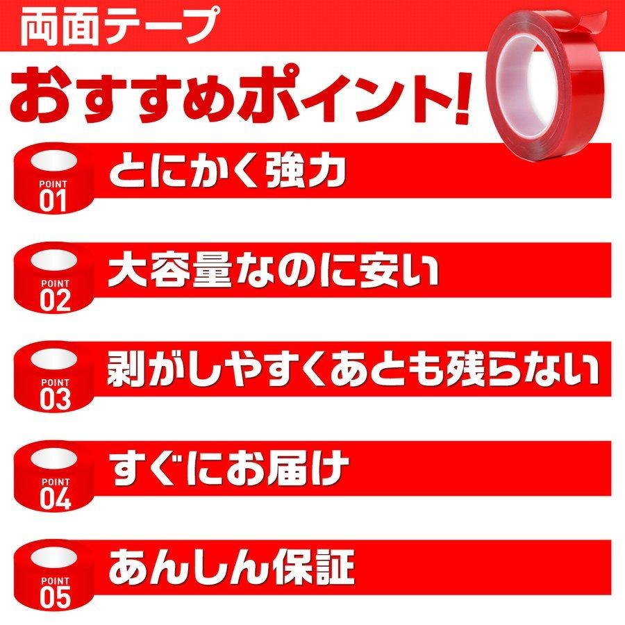 両面テープ 超強力 はがせる 魔法のテープ 幅広 屋外 薄い 透明 壁紙 耐熱 10メートル 防水｜laundly｜09