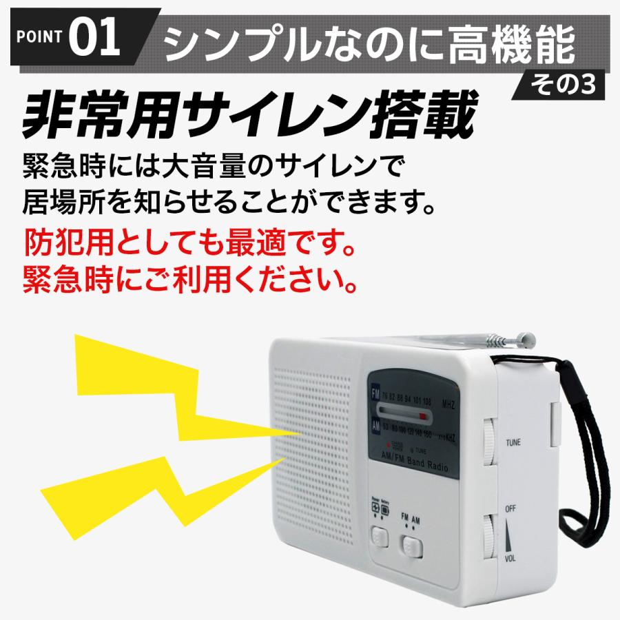 防災ラジオ 手回し 多機能 スマホ充電 ソーラー 手回し充電 小型 おしゃれ FM/AM/対応｜laundly｜13