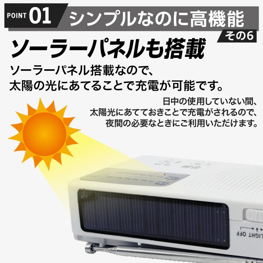 防災ラジオ 手回し 多機能 スマホ充電 ソーラー 手回し充電 小型 おしゃれ FM/AM/対応｜laundly｜14