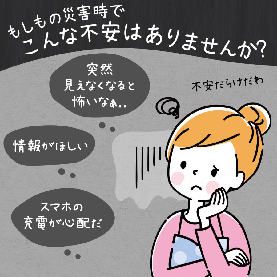 防災ラジオ 手回し 多機能 スマホ充電 ソーラー 手回し充電 小型 おしゃれ FM/AM/対応｜laundly｜07