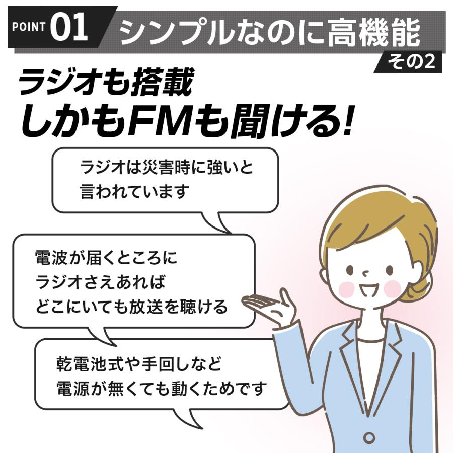 防災ラジオ 手回し 多機能 スマホ充電 ソーラー 手回し充電 小型 おしゃれ FM/AM/対応｜laundly｜12