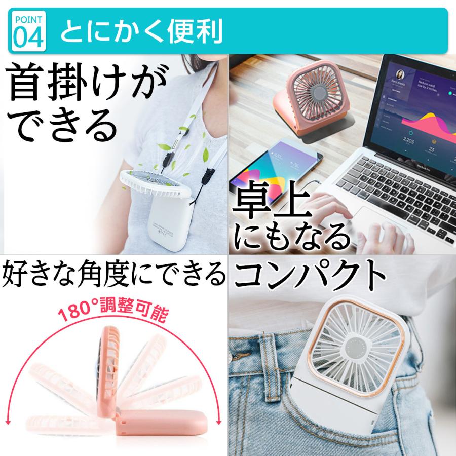 携帯扇風機 首掛け 充電式 静音 ネックファン ハンディファン PSE認証済 USB ミニファン｜laundly｜15