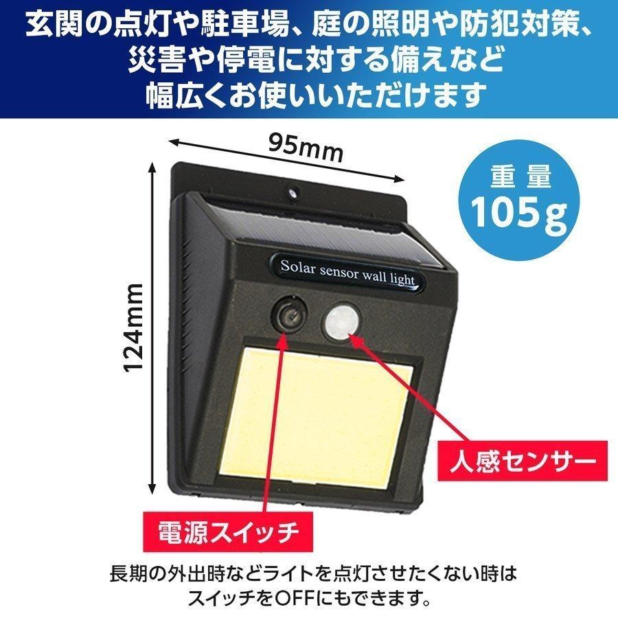 センサーライト ソーラーライト 人感センサー 48LED IP65防水 防犯ライト 自動点灯 太陽光発電 照明範囲 屋外 庭 玄関 :re057solarlight:Laundly - 通販 - Yahoo!ショッピング センサーライト ソーラーライト 人感センサー 48LED IP65防水 防犯ライト 自動点灯 太陽光発電 照明範囲 屋外 庭 玄関 :re057solarlight:Laundly - 通販 - Yahoo!ショッピング