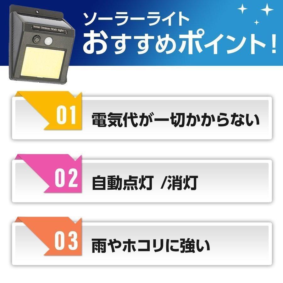 センサーライト ソーラーライト 人感センサー 48LED IP65防水 防犯ライト 自動点灯 太陽光発電 照明範囲 屋外 庭 玄関 :re057solarlight:Laundly - 通販 - Yahoo!ショッピング センサーライト ソーラーライト 人感センサー 48LED IP65防水 防犯ライト 自動点灯 太陽光発電 照明範囲 屋外 庭 玄関 :re057solarlight:Laundly - 通販 - Yahoo!ショッピング