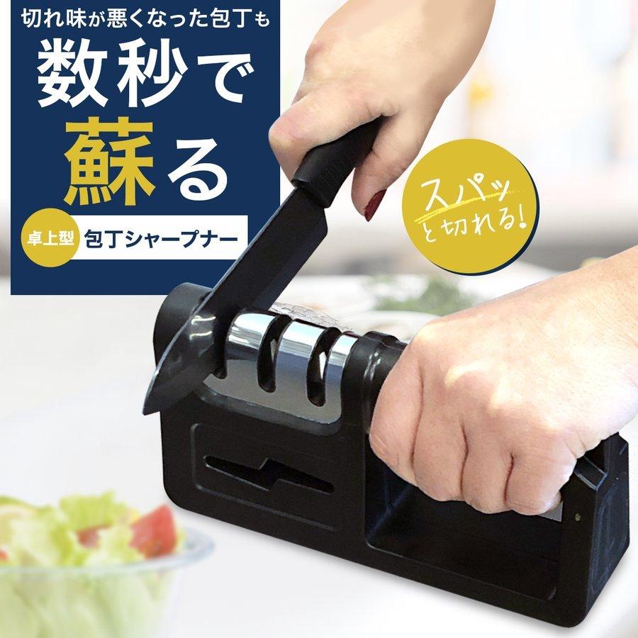 シャープナー ダイヤモンド砥石 砥石 包丁研ぎ 研ぎ器 ナイフ 包丁 3段階式 :re058sharpener:Laundly - 通販 -  Yahoo!ショッピング