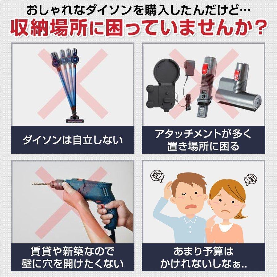 ダイソン スタンド 壁掛け 収納 コードレスクリーナー ダイソンスタンド Dyson 掃除機スタンド ダイソン 掃除機 スタンド コードレスクリーナースタンド Re060dysonstand Laundly 通販 Yahoo ショッピング