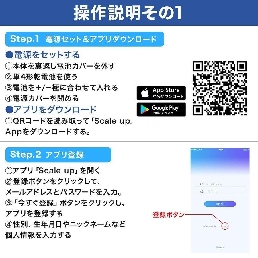 正規通販 体重計 体組成計 体脂肪計 Bluetooth スマホ連動 体水分率 骨量 基礎代謝量 Ios Androidアプリ ダイエット Wantannas Go Id