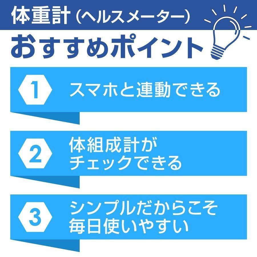 体重計 体組成計 体脂肪計 Bluetooth スマホ連動 体水分率 人気沸騰ブラドン 基礎代謝量 ダイエット 骨量 Ios Androidアプリ
