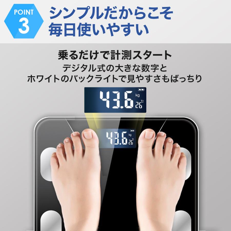 体重計 体組成計 体脂肪計 Bluetooth スマホ連動 体水分率 骨量 基礎代謝量 iOS/Androidアプリ  ダイエット｜laundly｜08