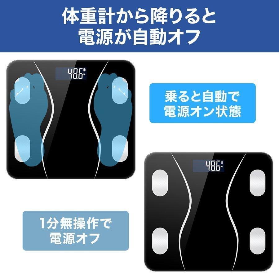 正規通販 体重計 体組成計 体脂肪計 Bluetooth スマホ連動 体水分率 骨量 基礎代謝量 Ios Androidアプリ ダイエット Wantannas Go Id