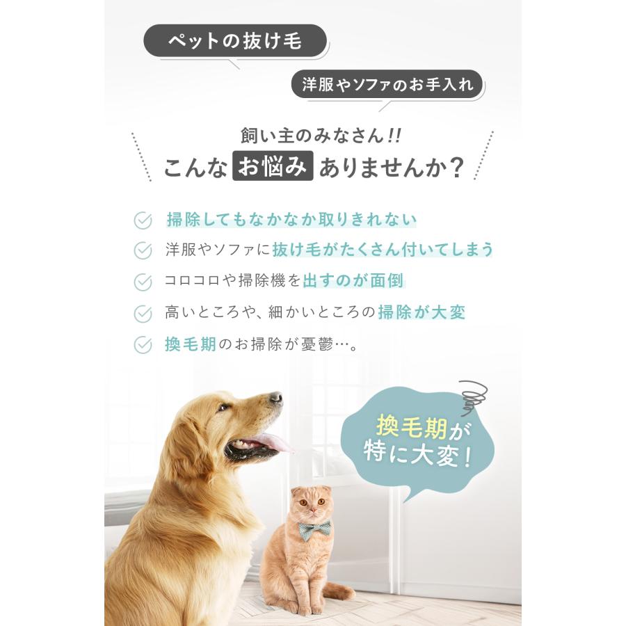 猫 ブラシ ペットブラシ 2本 毛取りクリーナー 犬 毛玉取り 猫ブラシ