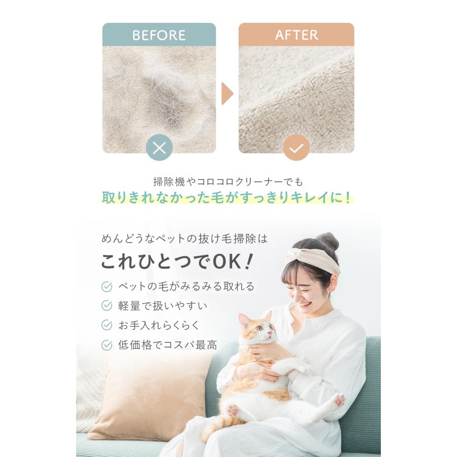 猫 ブラシ ペットブラシ 2本 毛取りクリーナー 犬 毛玉取り 猫ブラシ