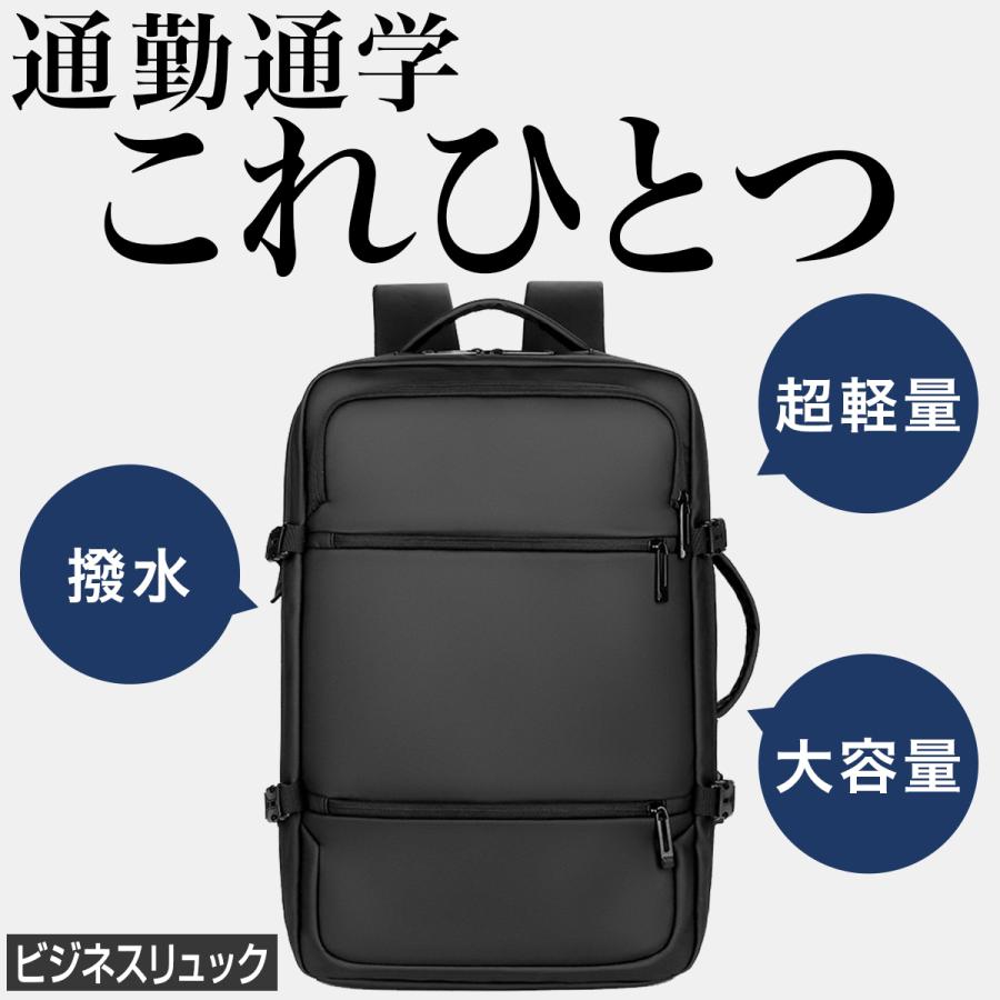 リュックサック ビジネスリュック メンズバッグ バックパック 通勤バッグ ビジネス 3way 訳ありセール格安