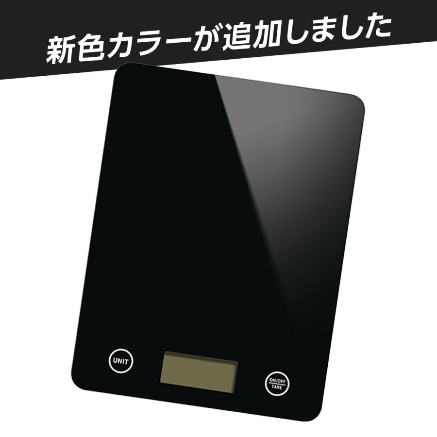 キッチンスケール おしゃれ デジタルスケール 防水 釣り クッキングスケール 電子天秤 計量器 デジタル 単位 電子秤 料理用計り | ブランド登録なし | 14
