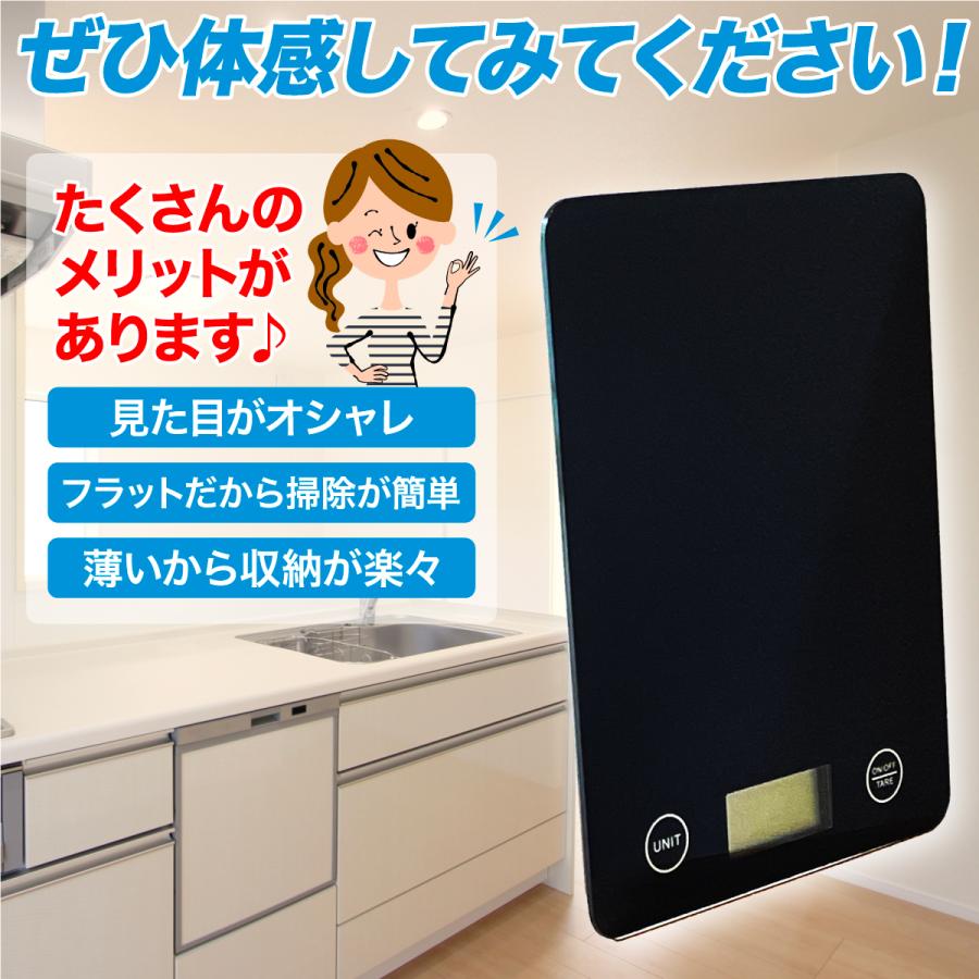 キッチンスケール おしゃれ デジタルスケール 防水 釣り クッキングスケール 電子天秤 計量器 デジタル 単位 電子秤 料理用計り | ブランド登録なし | 17