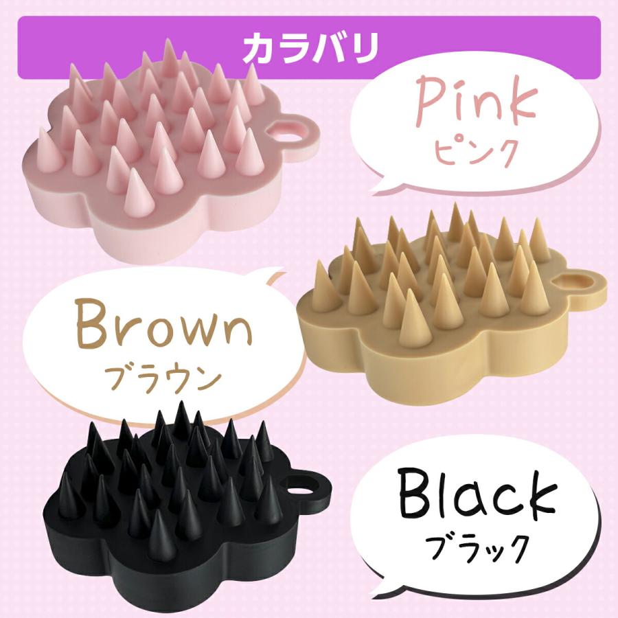 スカルプブラシ シャンプーブラシ 頭皮ブラシ 頭皮マッサージ 頭皮