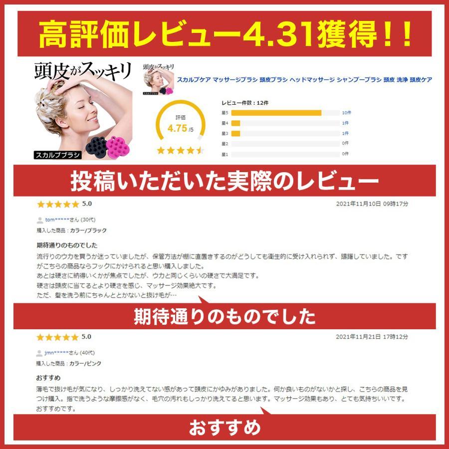 スカルプブラシ シャンプーブラシ 頭皮ブラシ 頭皮マッサージ 頭皮マッサージブラシ ヘアブラシ くし コーム ヘッドブラシ 爆買 | ブランド登録なし | 10