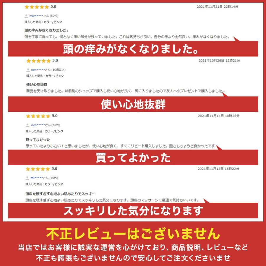 スカルプブラシ シャンプーブラシ 頭皮ブラシ 頭皮マッサージ 頭皮マッサージブラシ ヘアブラシ くし コーム ヘッドブラシ 爆買 | ブランド登録なし | 11