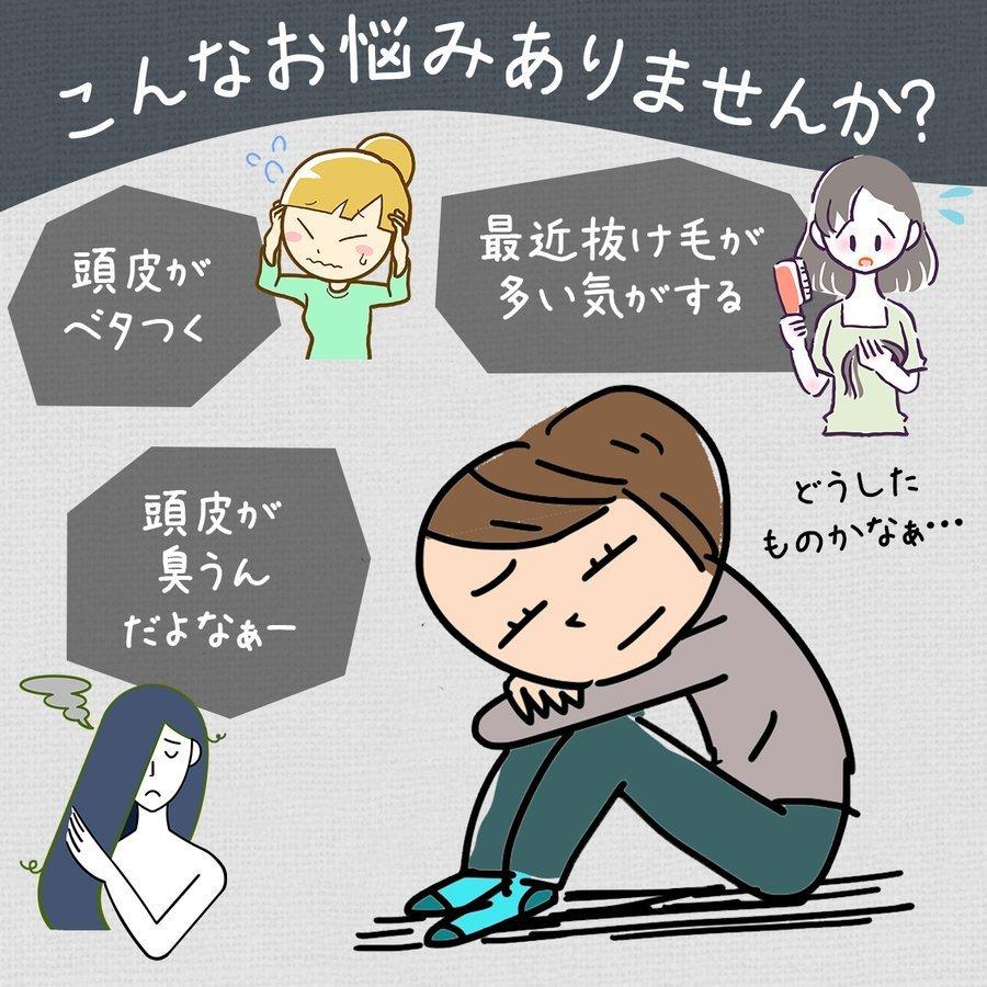 スカルプブラシ シャンプーブラシ 頭皮ブラシ 頭皮マッサージ 頭皮マッサージブラシ ヘアブラシ くし コーム ヘッドブラシ 爆買 | ブランド登録なし | 12