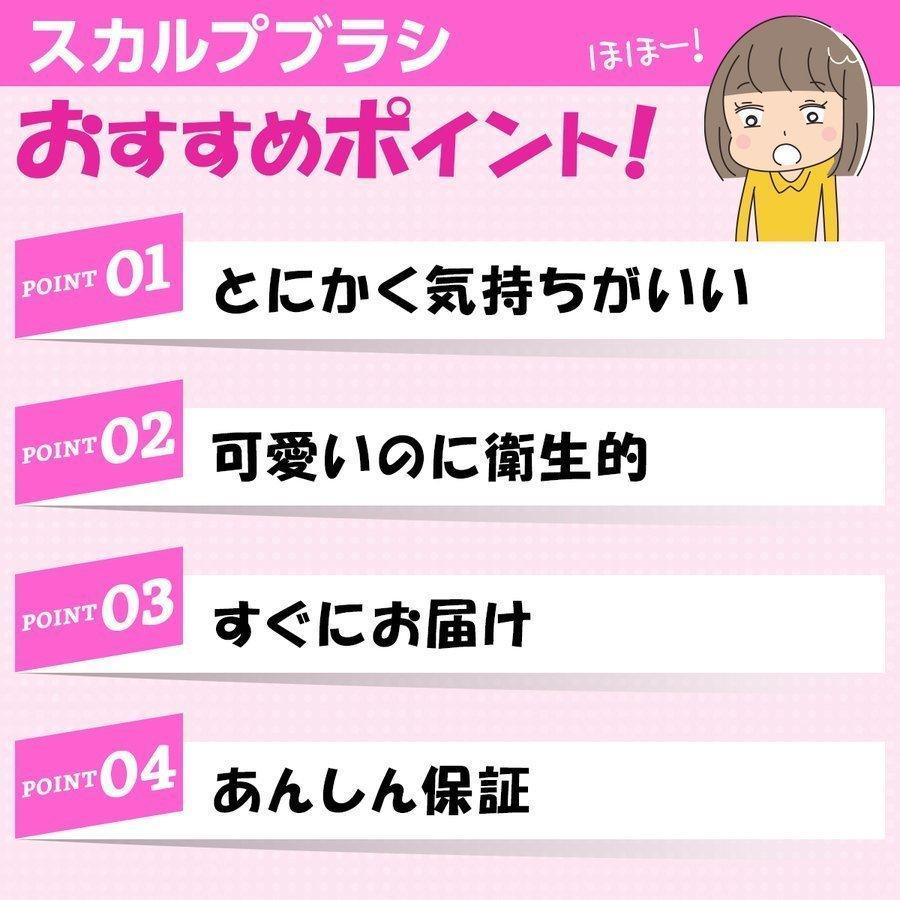 スカルプブラシ シャンプーブラシ 頭皮ブラシ 頭皮マッサージ 頭皮マッサージブラシ ヘアブラシ くし コーム ヘッドブラシ 爆買 | ブランド登録なし | 16