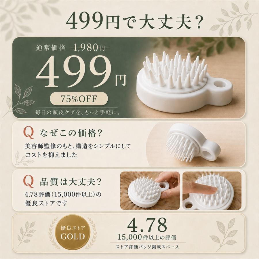 美容師監修】スカルプブラシ シャンプーブラシ 頭皮ブラシ 頭皮