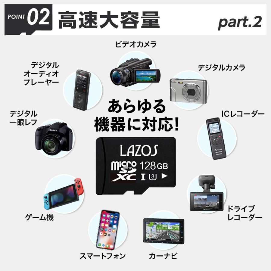 microsdカード マイクロsdカード スイッチ switch 128gb u3 クラス10　LAZOS |  | 12