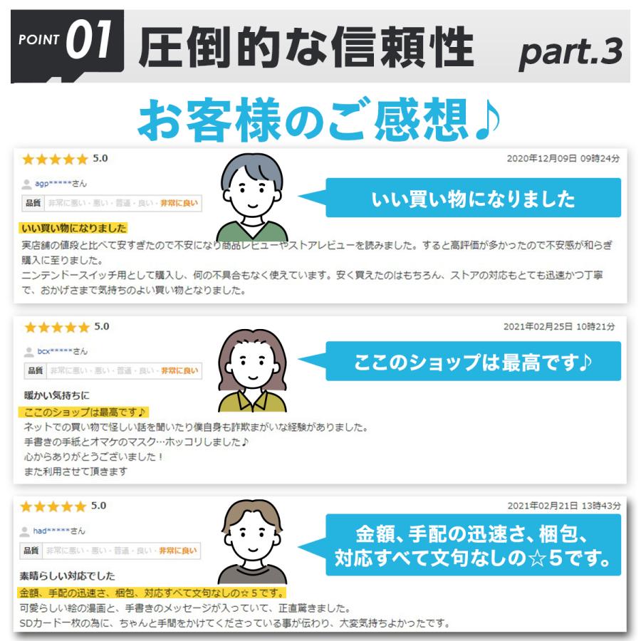 microsdカード マイクロsdカード スイッチ switch 128gb u3 クラス10　LAZOS |  | 08