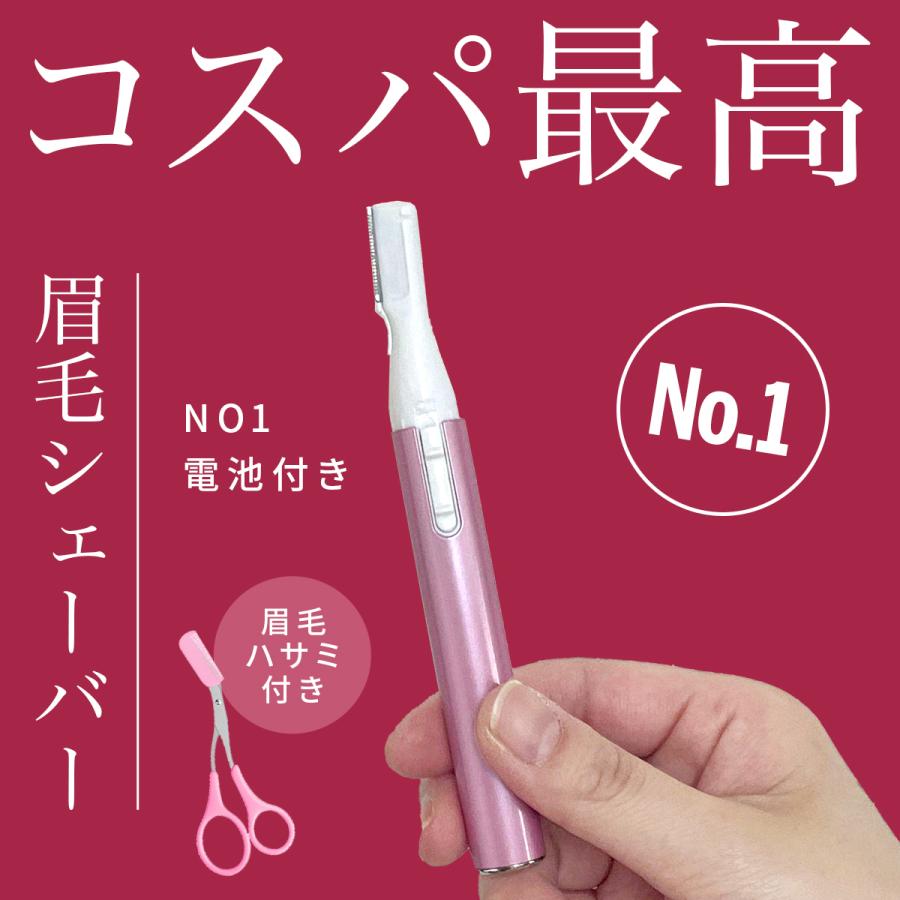 レディースシェーバー 電動シェーバー フェイスシェーバー ムダ毛 処理 顔剃り 顔そり :shaver:Laundly - 通販 - Yahoo!ショッピング レディースシェーバー 電動シェーバー フェイスシェーバー ムダ毛 処理 顔剃り 顔そり :shaver:Laundly - 通販 - Yahoo!ショッピング