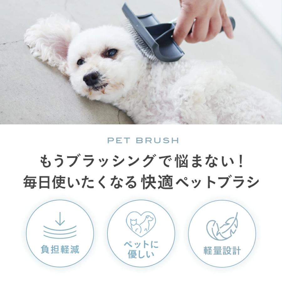ペットブラシ 犬 猫 抜け毛取り スリッカーブラシ 痛くない 長毛 短毛 ふわふわ仕上げ カーブ設計 プロ仕様 丸洗いOK 静電気防止 軽量 おしゃれ ギフト対応 | ブランド登録なし | 03