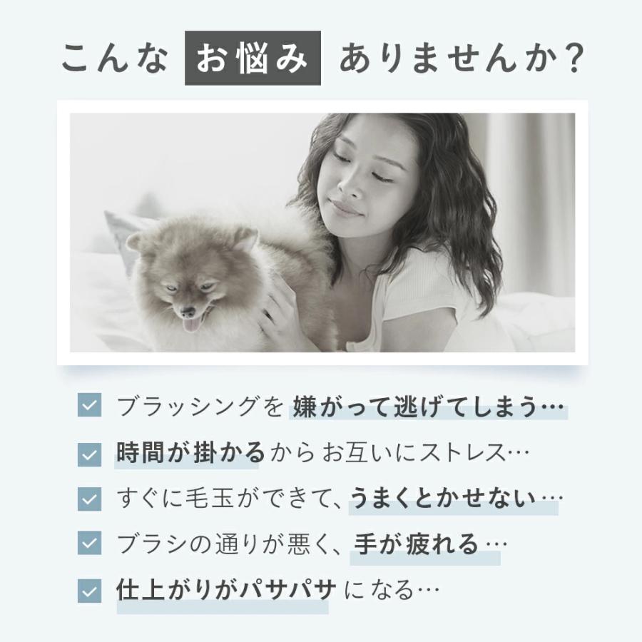 ペットブラシ 犬 猫 抜け毛取り スリッカーブラシ 痛くない 長毛 短毛 ふわふわ仕上げ カーブ設計 プロ仕様 丸洗いOK 静電気防止 軽量 おしゃれ ギフト対応 | ブランド登録なし | 04