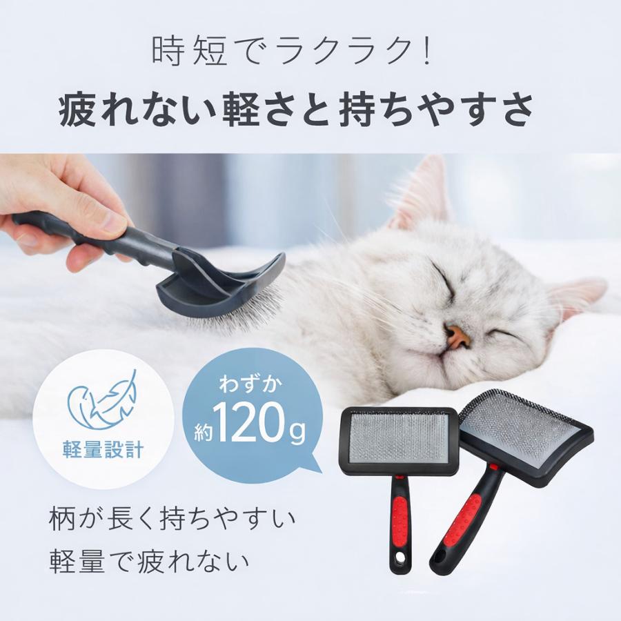 ペットブラシ 犬 猫 抜け毛取り スリッカーブラシ 痛くない 長毛 短毛 ふわふわ仕上げ カーブ設計 プロ仕様 丸洗いOK 静電気防止 軽量 おしゃれ ギフト対応 | ブランド登録なし | 06
