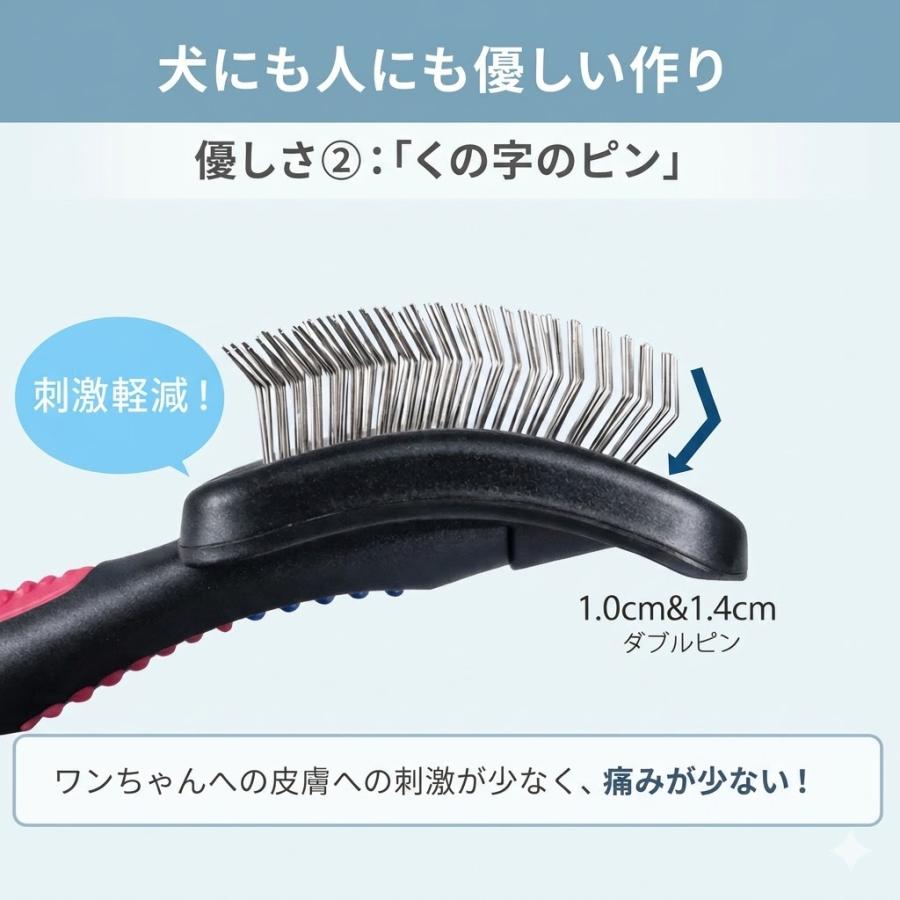 ペットブラシ 犬 猫 抜け毛取り スリッカーブラシ 痛くない 長毛 短毛 ふわふわ仕上げ カーブ設計 プロ仕様 丸洗いOK 静電気防止 軽量 おしゃれ ギフト対応 | ブランド登録なし | 07