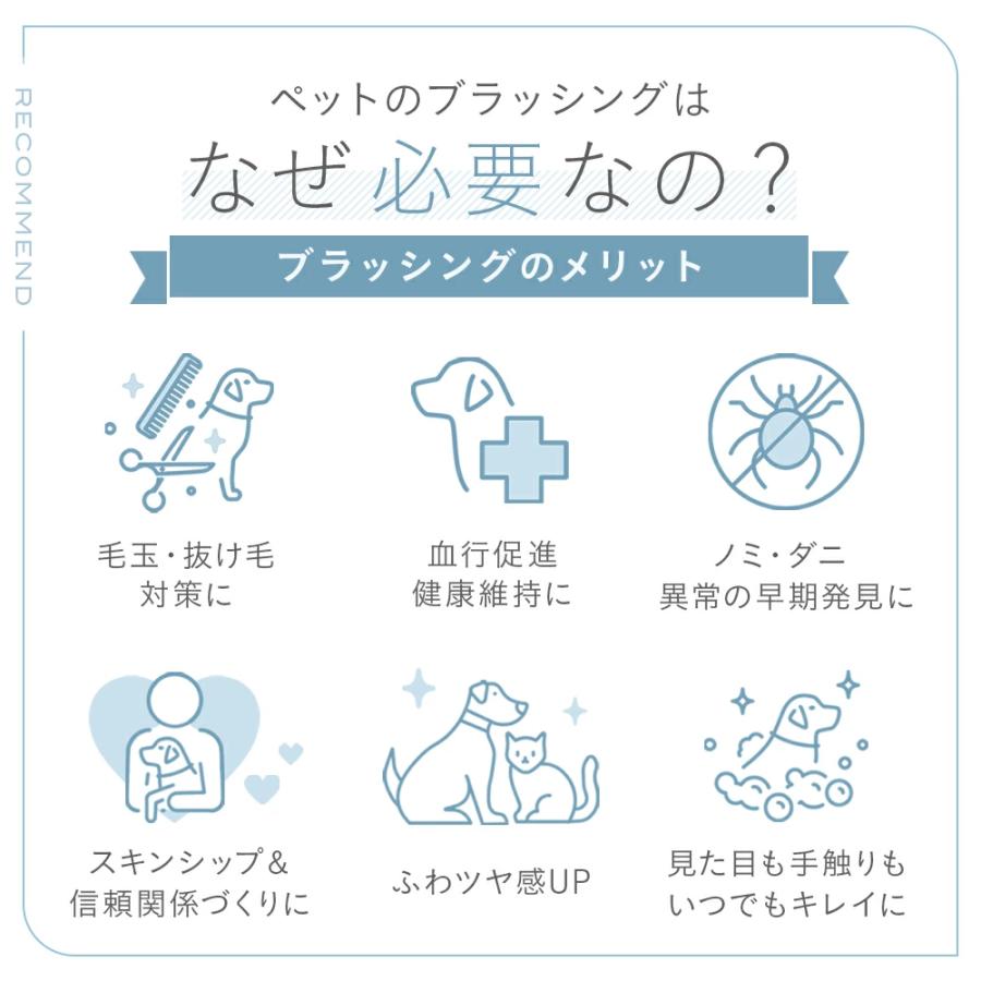 ペットブラシ 犬 猫 抜け毛取り スリッカーブラシ 痛くない 長毛 短毛 ふわふわ仕上げ カーブ設計 プロ仕様 丸洗いOK 静電気防止 軽量 おしゃれ ギフト対応 | ブランド登録なし | 08