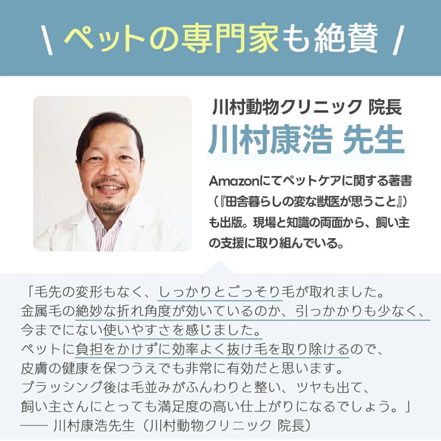 ペットブラシ 犬 猫 抜け毛取り スリッカーブラシ 痛くない 長毛 短毛 ふわふわ仕上げ カーブ設計 プロ仕様 丸洗いOK 静電気防止 軽量 おしゃれ ギフト対応 | ブランド登録なし | 09