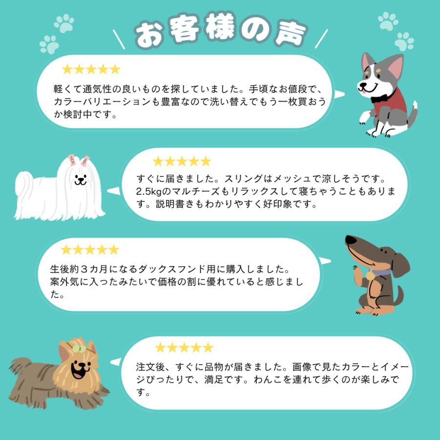 犬 スリング 犬用スリング ペットスリング 抱っこ紐 犬抱っこ紐 小型犬 猫 スリング ドッグスリング メッシュ キャリーバッグ 獣医師監修 爆買 | ブランド登録なし | 11