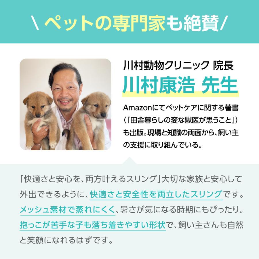 犬 スリング 犬用スリング ペットスリング 抱っこ紐 犬抱っこ紐 小型犬 猫 スリング ドッグスリング メッシュ キャリーバッグ 獣医師監修 爆買 | ブランド登録なし | 14