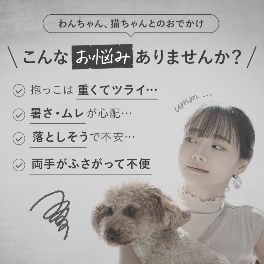 犬 スリング 犬用スリング ペットスリング 抱っこ紐 犬抱っこ紐 小型犬 猫 スリング ドッグスリング メッシュ キャリーバッグ 獣医師監修 爆買 | ブランド登録なし | 03