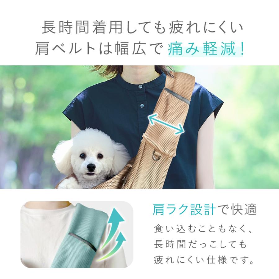 獣医師監修】ペットスリング 小型犬 犬 スリング 抱っこ紐 ドッグス