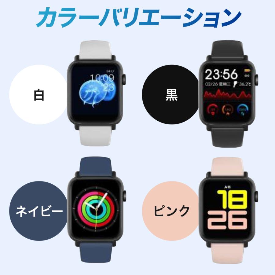スマートウォッチ 体温 心拍数 血圧 睡眠モニタリング 日本語 防水 LINE 通話機能 歩数計 腕時計 | ブランド登録なし | 10