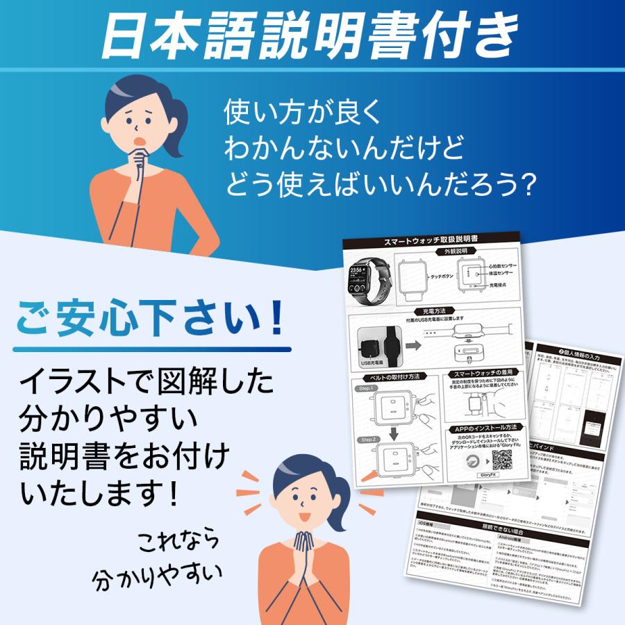スマートウォッチ 体温 心拍数 血圧 睡眠モニタリング 日本語 防水 LINE 通話機能 歩数計 腕時計 | ブランド登録なし | 13
