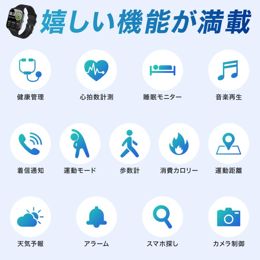 スマートウォッチ 体温 心拍数 血圧 睡眠モニタリング 日本語 防水 LINE 通話機能 歩数計 腕時計 | ブランド登録なし | 01